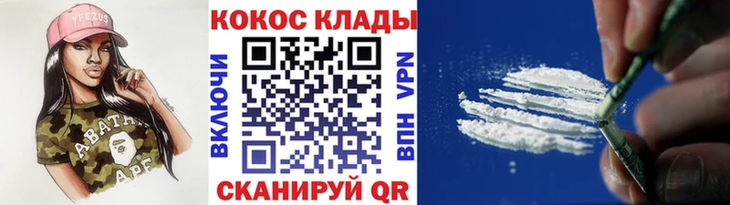 Где найти наркотики Елизаветинская Cocaine Галлюциногенные грибы АМФ Канабис Alpha PVP