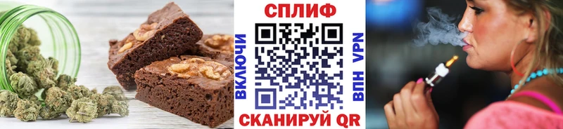 Cannafood марихуана  наркотики  Елизаветинская 