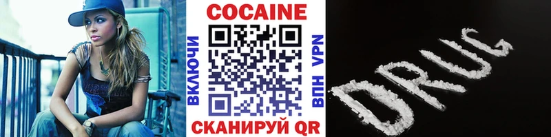 КОКАИН Боливия  omg зеркало  Елизаветинская 