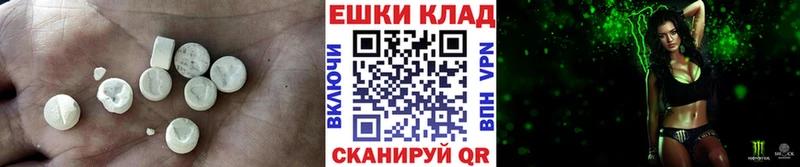 Экстази 300 mg  дарнет шоп  Елизаветинская 