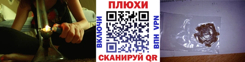 Гашиш гарик  Елизаветинская 