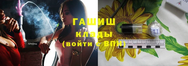 спайс Михайловка