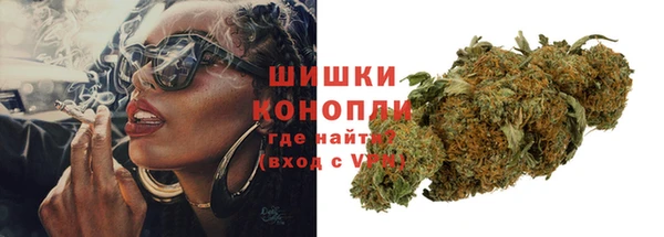 мяу мяу кристалл Белокуриха