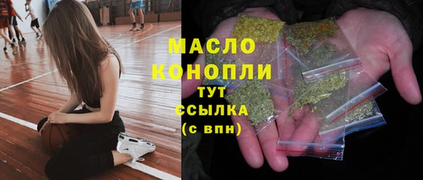 спайс Михайловка