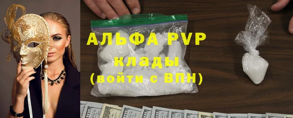 спиды Беломорск