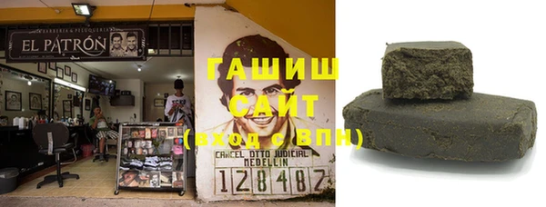 спайс Михайловка