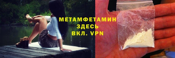ГАЛЛЮЦИНОГЕННЫЕ ГРИБЫ Белоозёрский