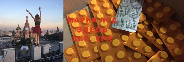 MDMA Premium VHQ Михайлов