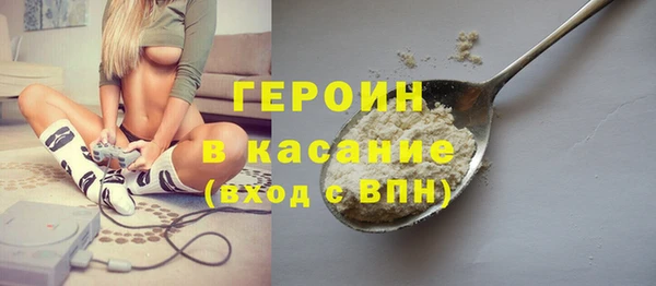 альфа пвп Михайловск