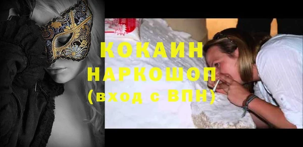 MDMA Premium VHQ Михайлов