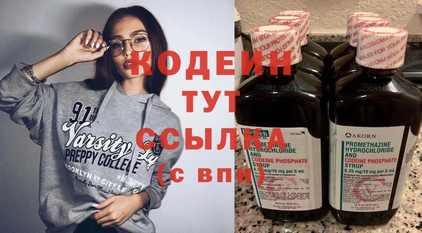 спиды Беломорск