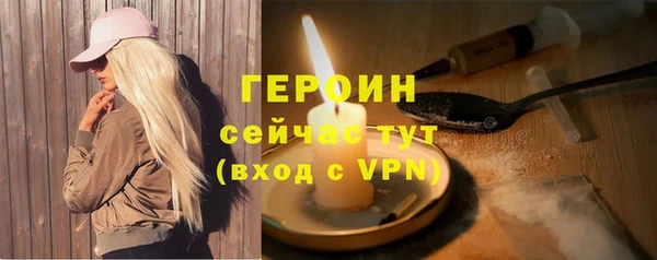 мяу мяу кристалл Белокуриха