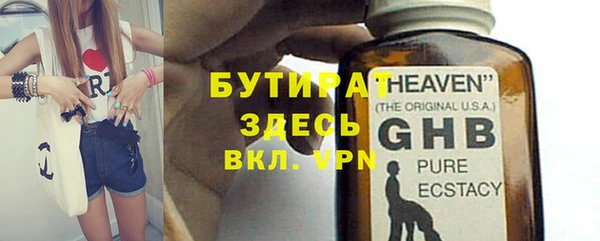 спайс Михайловка