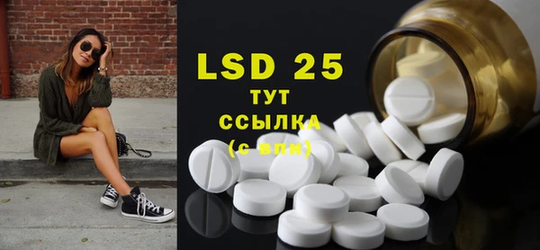 мяу мяу кристалл Белокуриха