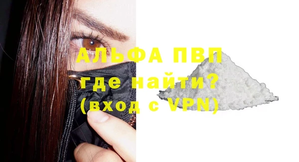 спиды Беломорск