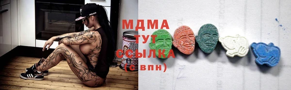 альфа пвп Михайловск