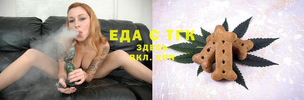 спиды Беломорск