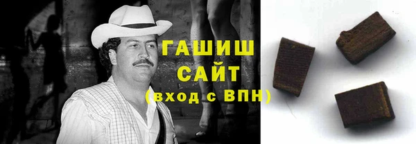 альфа пвп Михайловск