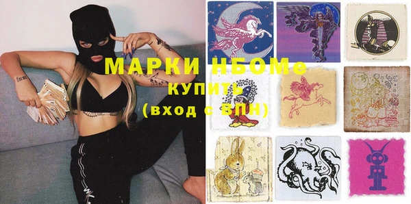спиды Беломорск