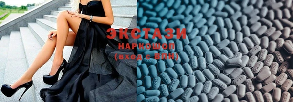 ГАЛЛЮЦИНОГЕННЫЕ ГРИБЫ Белоозёрский