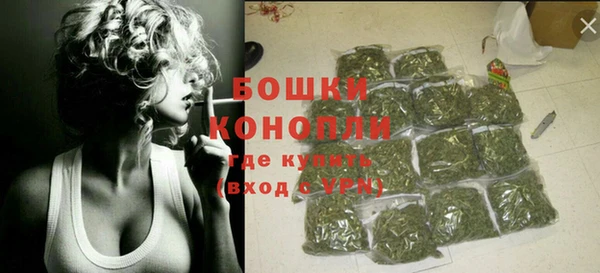 альфа пвп Михайловск