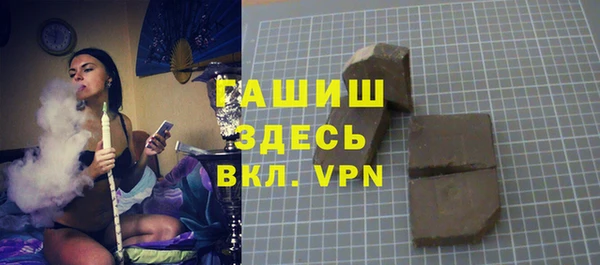 ГАЛЛЮЦИНОГЕННЫЕ ГРИБЫ Белоозёрский