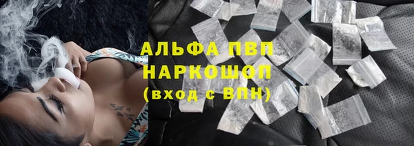 мяу мяу кристалл Белокуриха