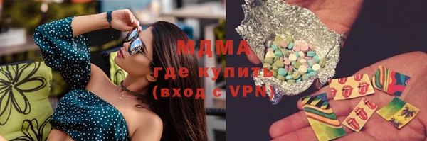 мяу мяу кристалл Белокуриха