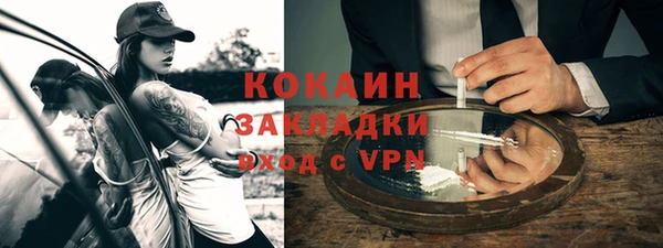спайс Михайловка