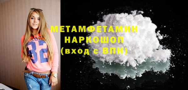 альфа пвп Михайловск
