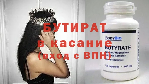 MDMA Premium VHQ Михайлов