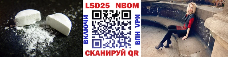 omg маркетплейс  хочу   дарк нет формула  Лсд 25 экстази кислота  Елизаветинская 