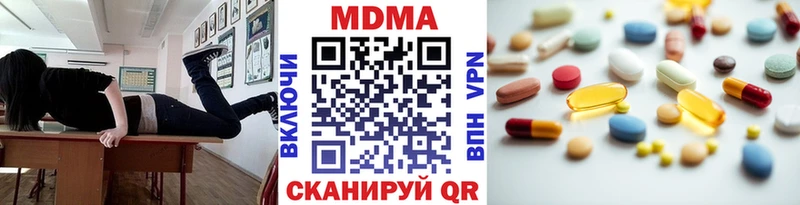 МДМА VHQ  KRAKEN ссылка  Елизаветинская  купить  
