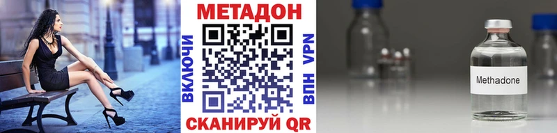 купить  цена  Елизаветинская  OMG ТОР  МЕТАДОН methadone 