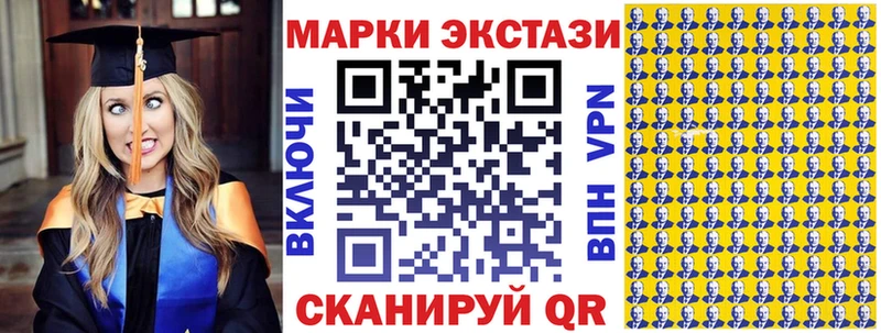 Марки N-bome 1,8мг купить наркотик Елизаветинская