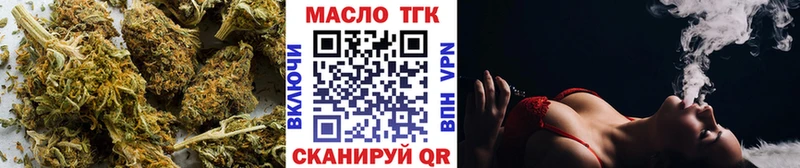 купить наркотик Елизаветинская ТГК гашишное масло